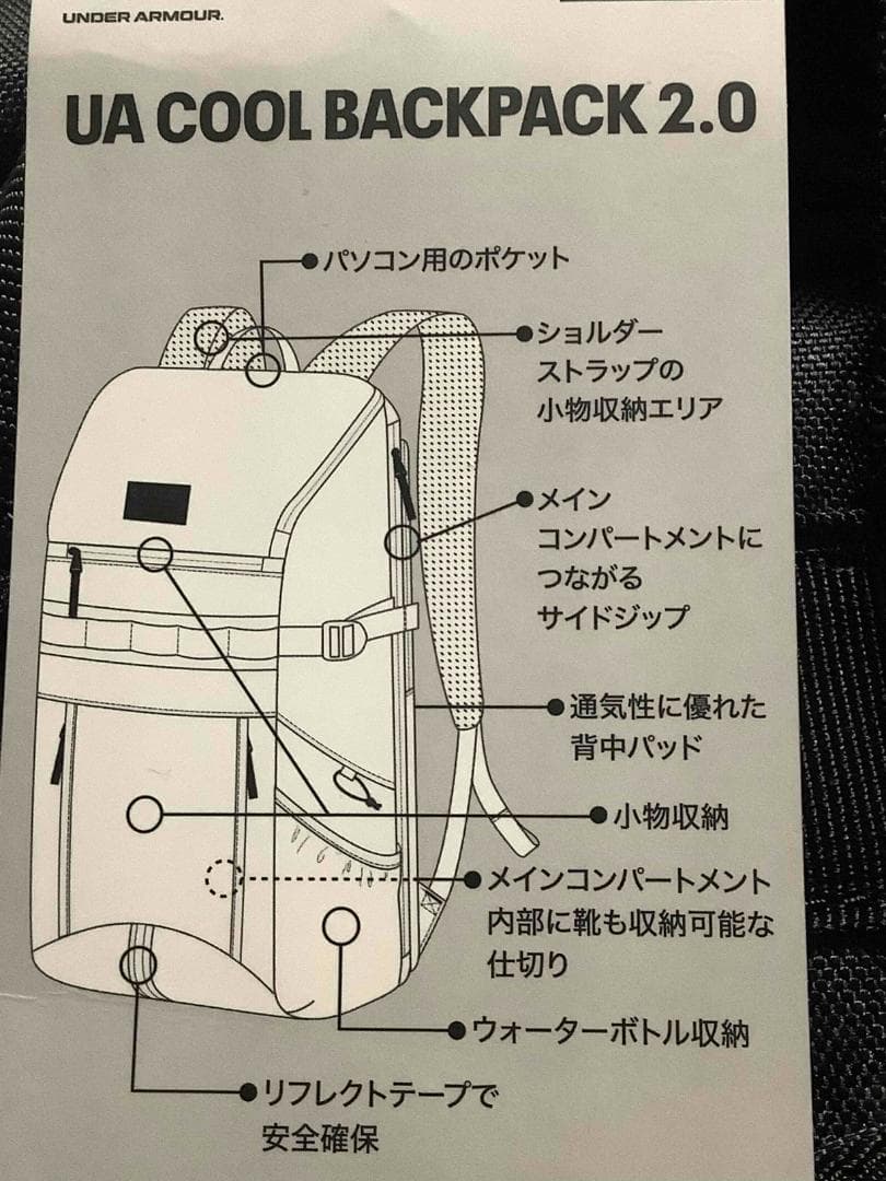 ◆アンダーアーマークール バックパック ◆30L◆ブラック・カモフラ◆4割引き◆