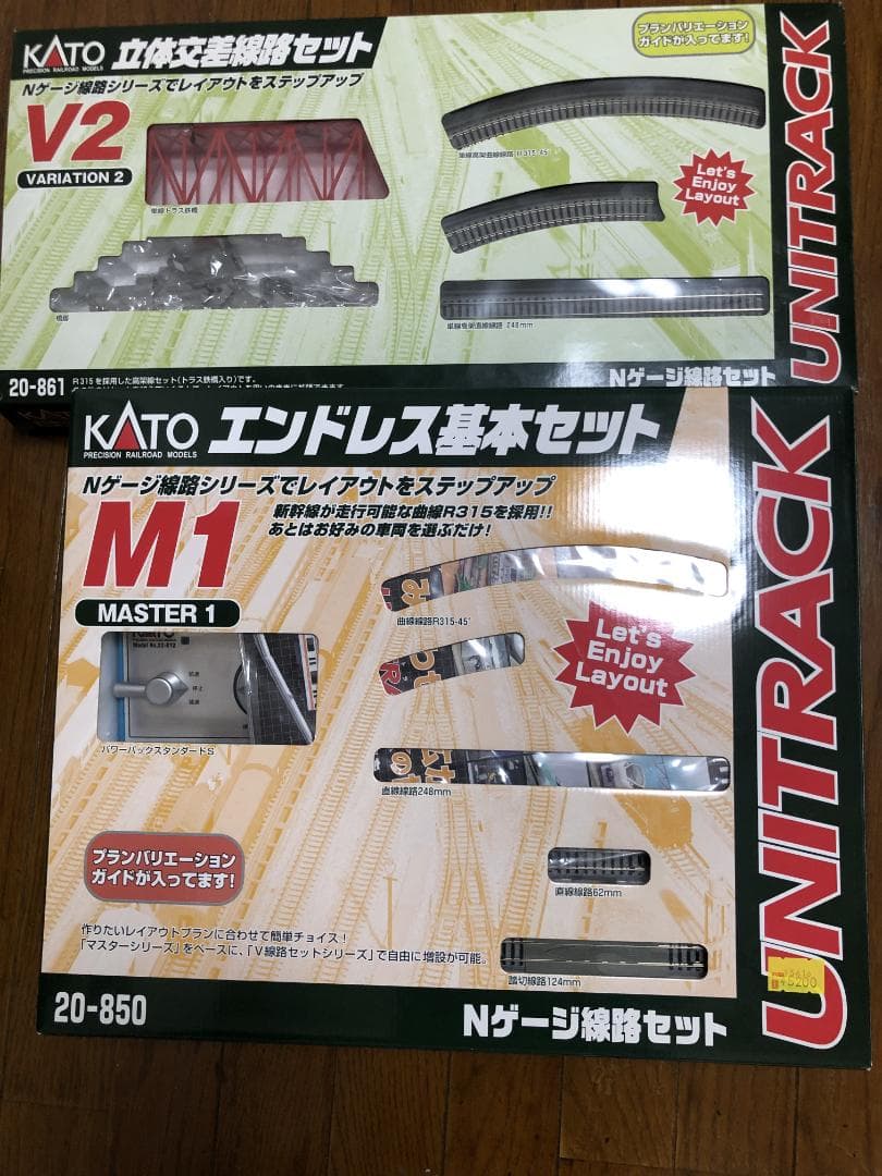KATO Nゲージ エンドレス線路セットM１と立体交差V2