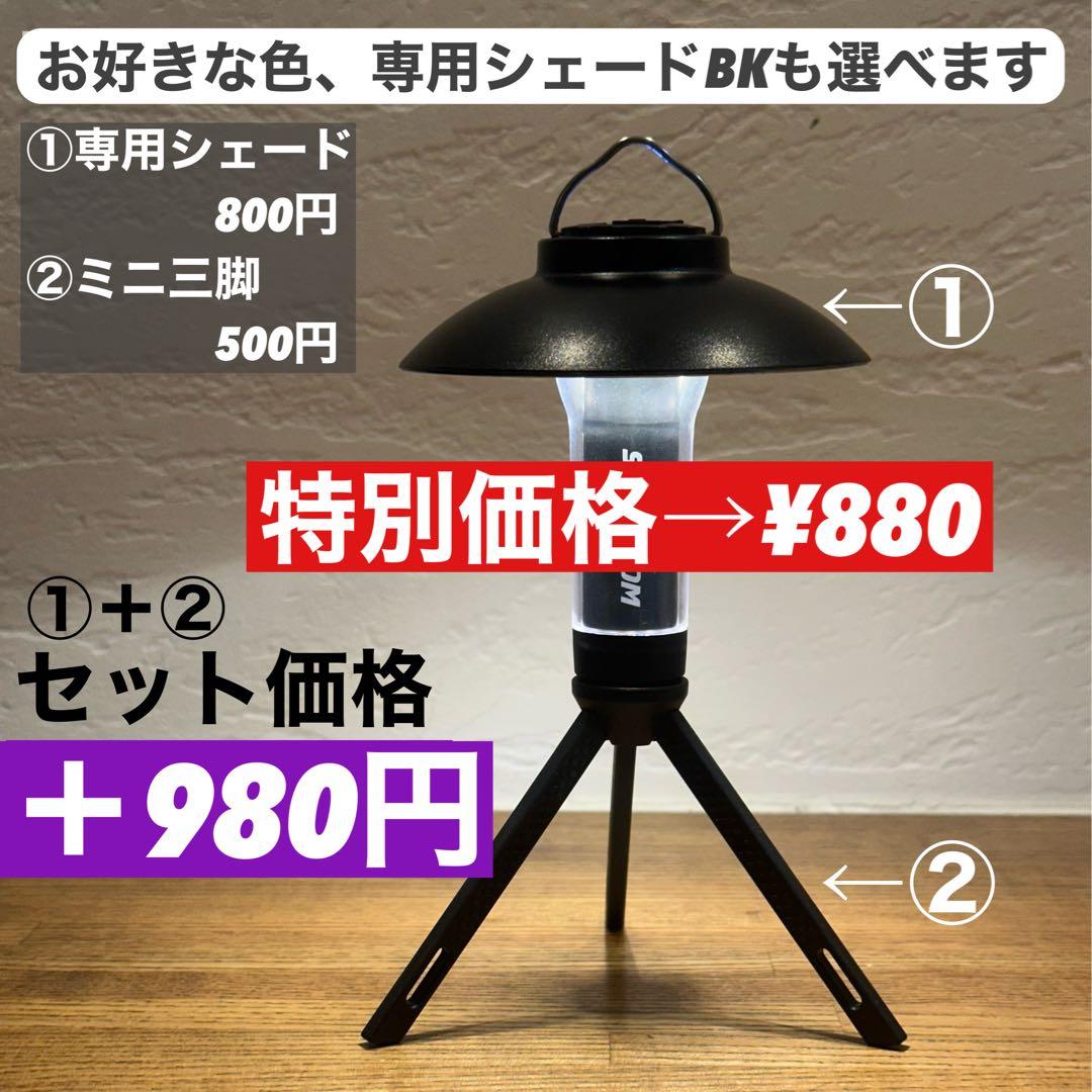 スームルーム　LUMINA5000 ルミナ5000 3個 プレゼント3個　④