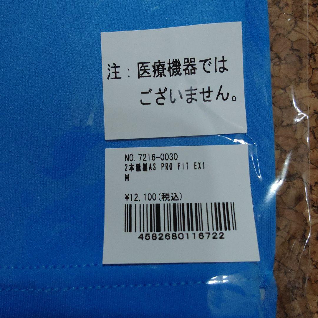 CERAMIC POWER GEAR アームスリーブ 2枚セット