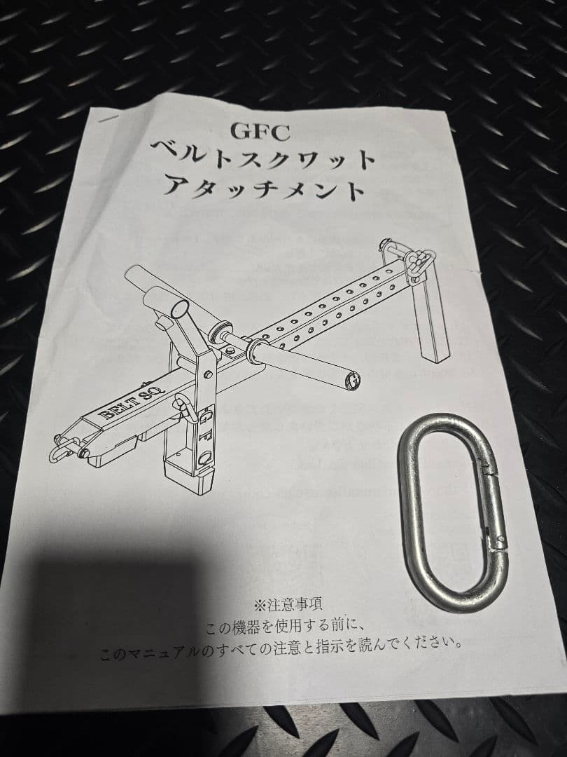 GFC コンパクトベルトスクワット 本体のみ