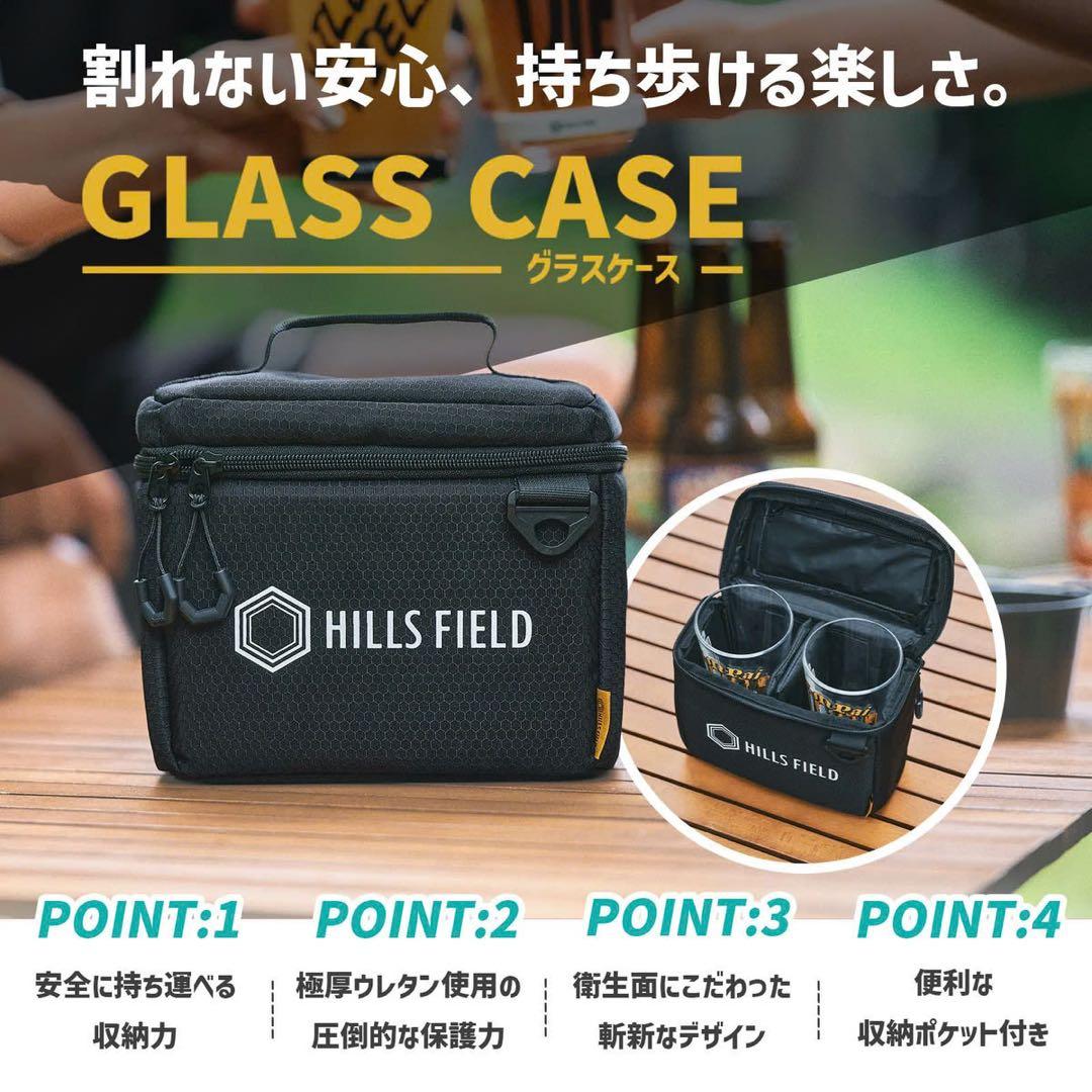 HILLS FIELD GLASS CASE 限定版