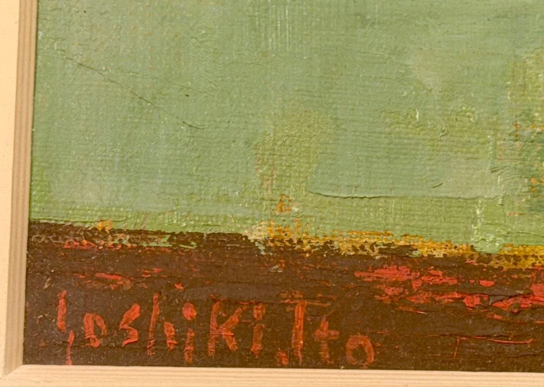 伊藤芳樹 花の静物 油彩画 額装 受賞歴あり #149