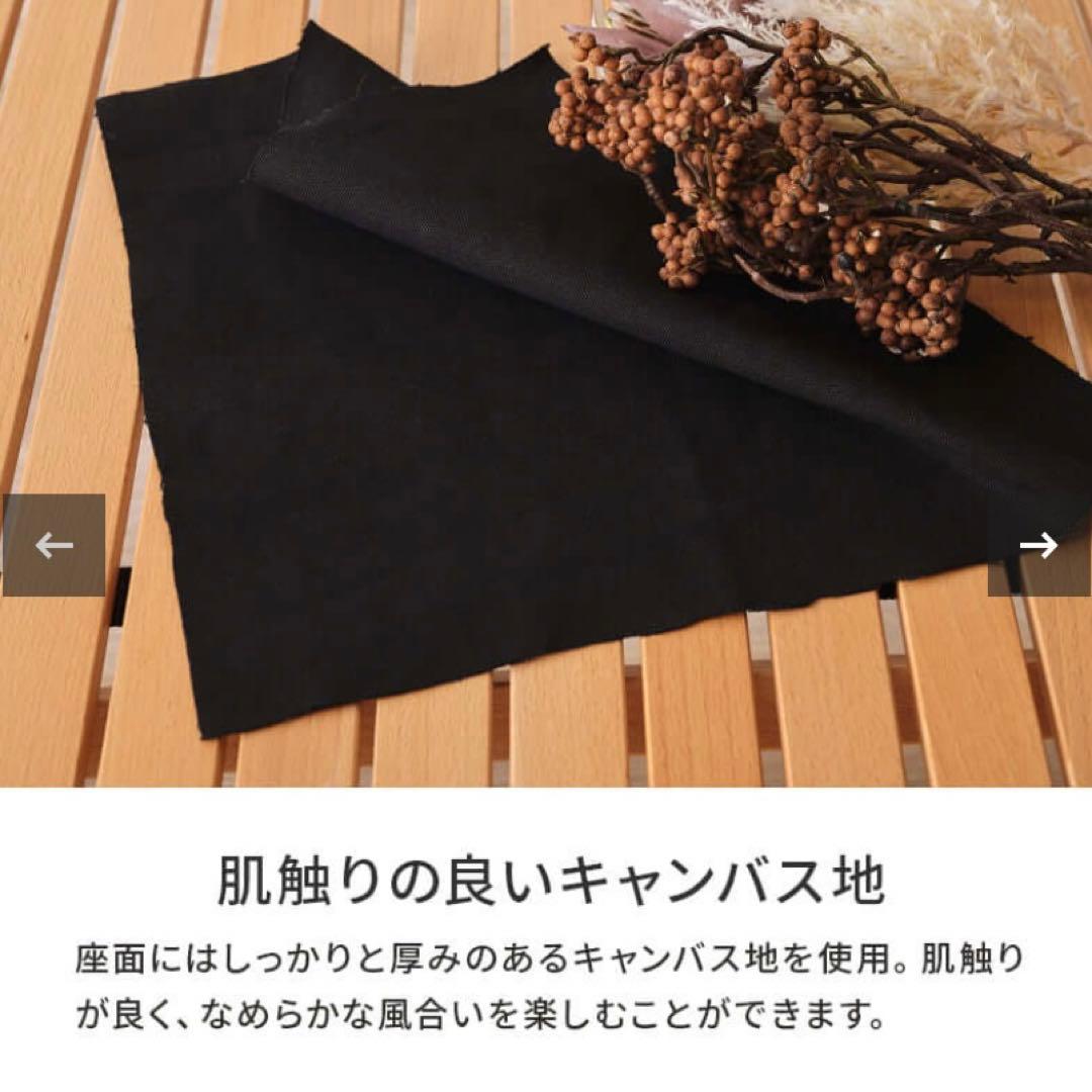 フォールディングチェア 折りたたみ椅子 キャンプ アウトドア ベランダ