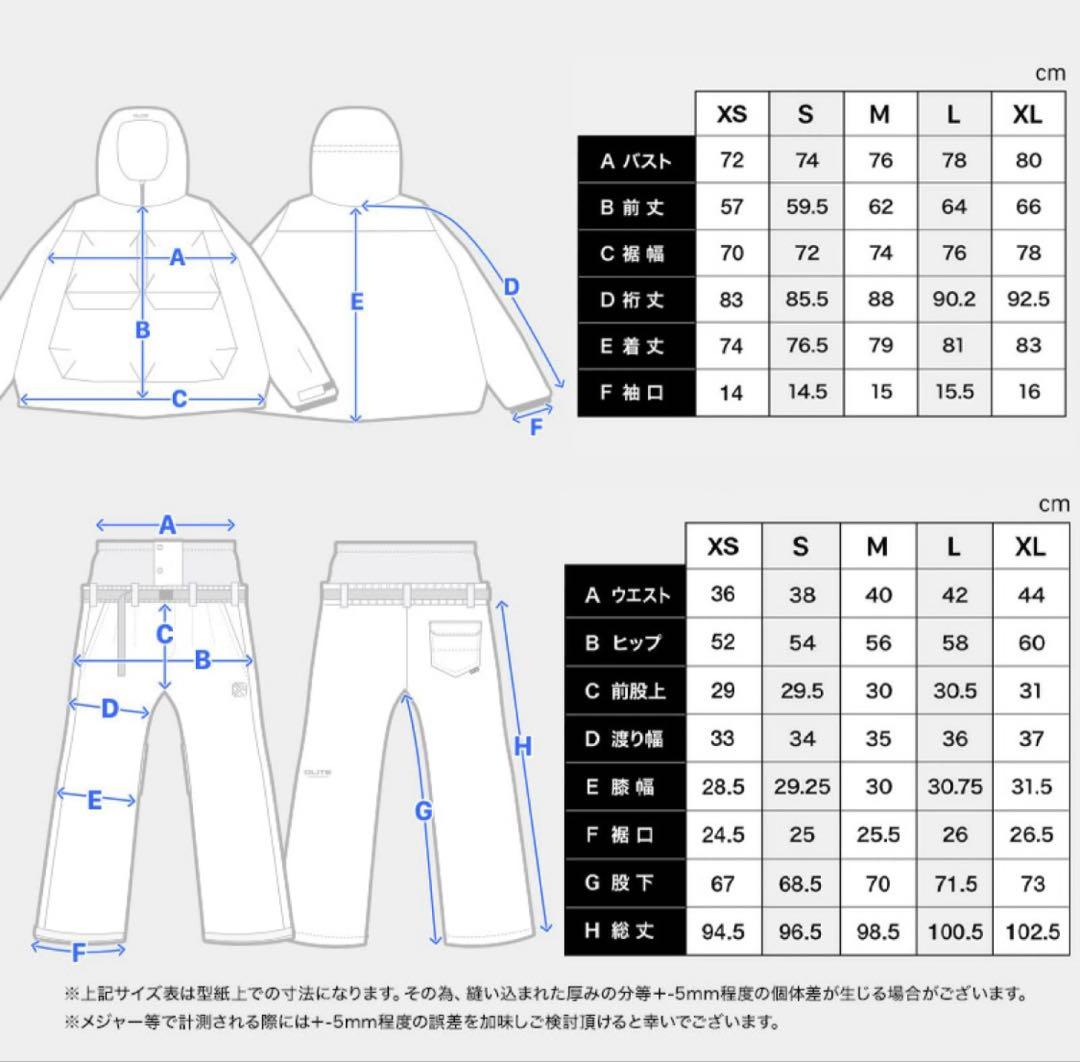 スノボウェア　上下セット　ユニセックス　Lサイズ　スノーボード　ウェア
