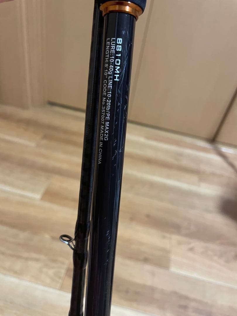 ［値下]SHIMANO HARD ROCKER BB 10MH