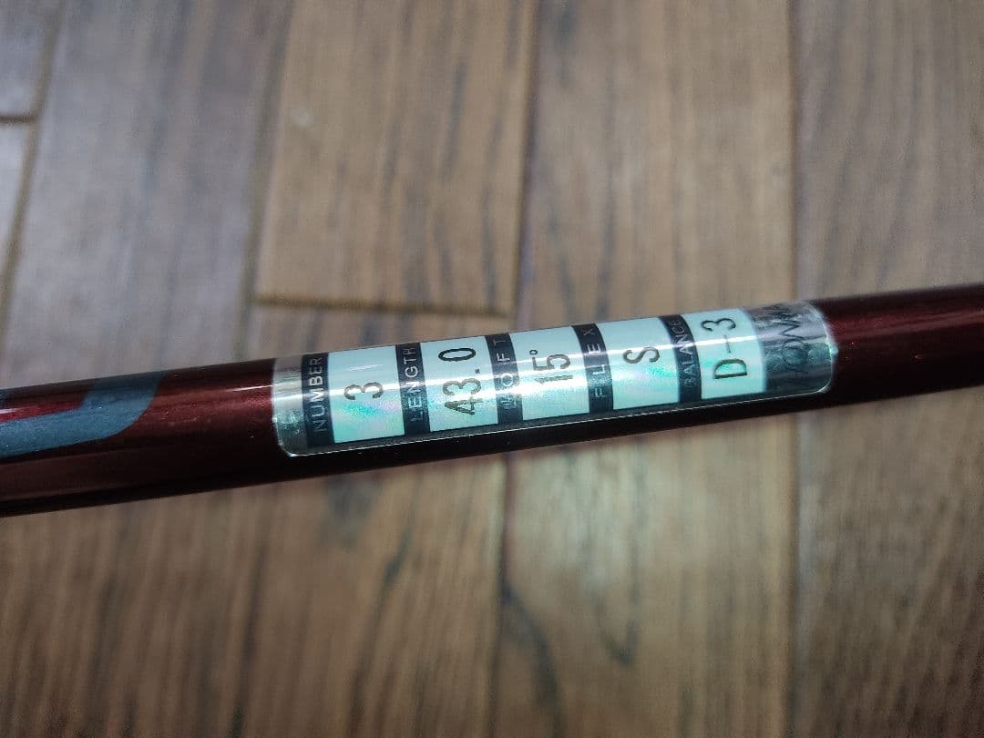 TW767 3/15° VIZARD EZ-A 6 FLEX-S HONMA