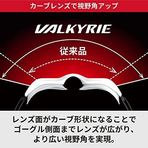 [スワンズ] 日本製 スイミングゴーグル VALKYRIE ヴァルキリー SRm