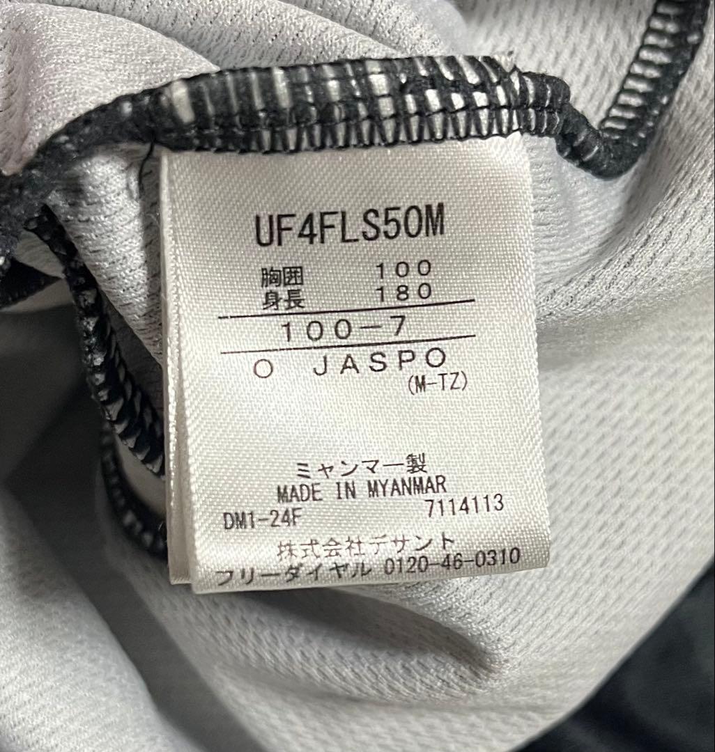 アンブロ 【THE THIRD by UMBRO】グラフィックプラクティスシャツ