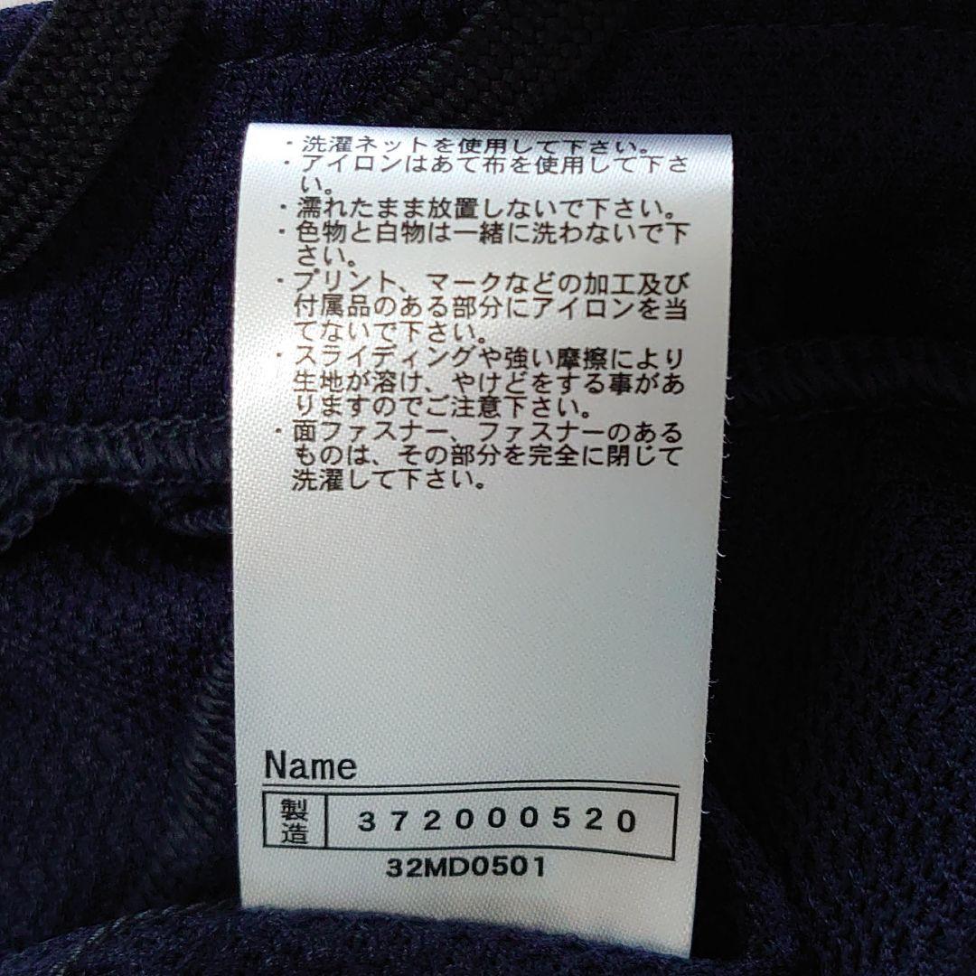 ドライエアロフローパンツ[メンズ]　商品コード：32MD050114S
