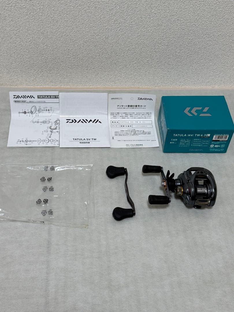 ダイワタトゥーラSVTW6.3L
