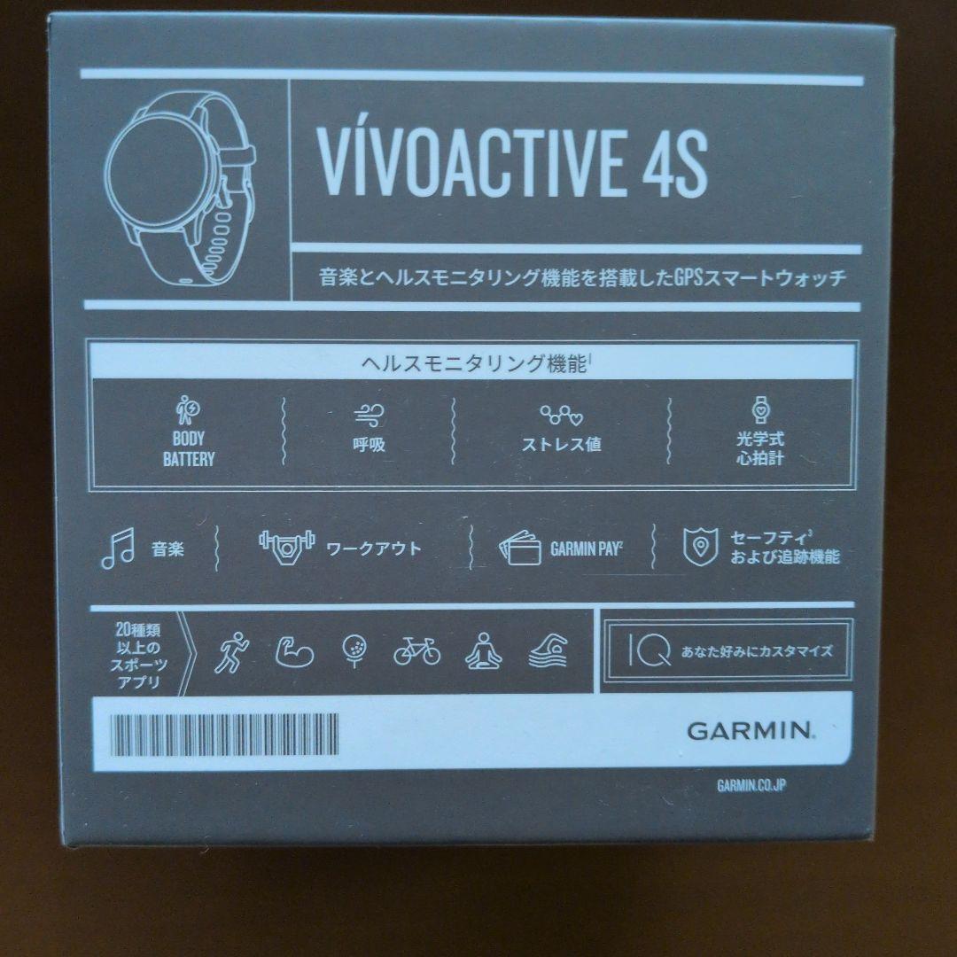 GARMIN VIVOACTIVE 4S ホワイト/ローズゴールド