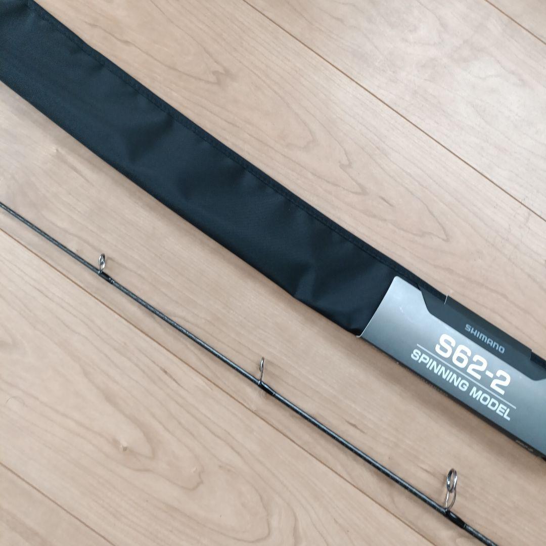シマノ　オシアジガーリミテッド　S62-2 未使用品