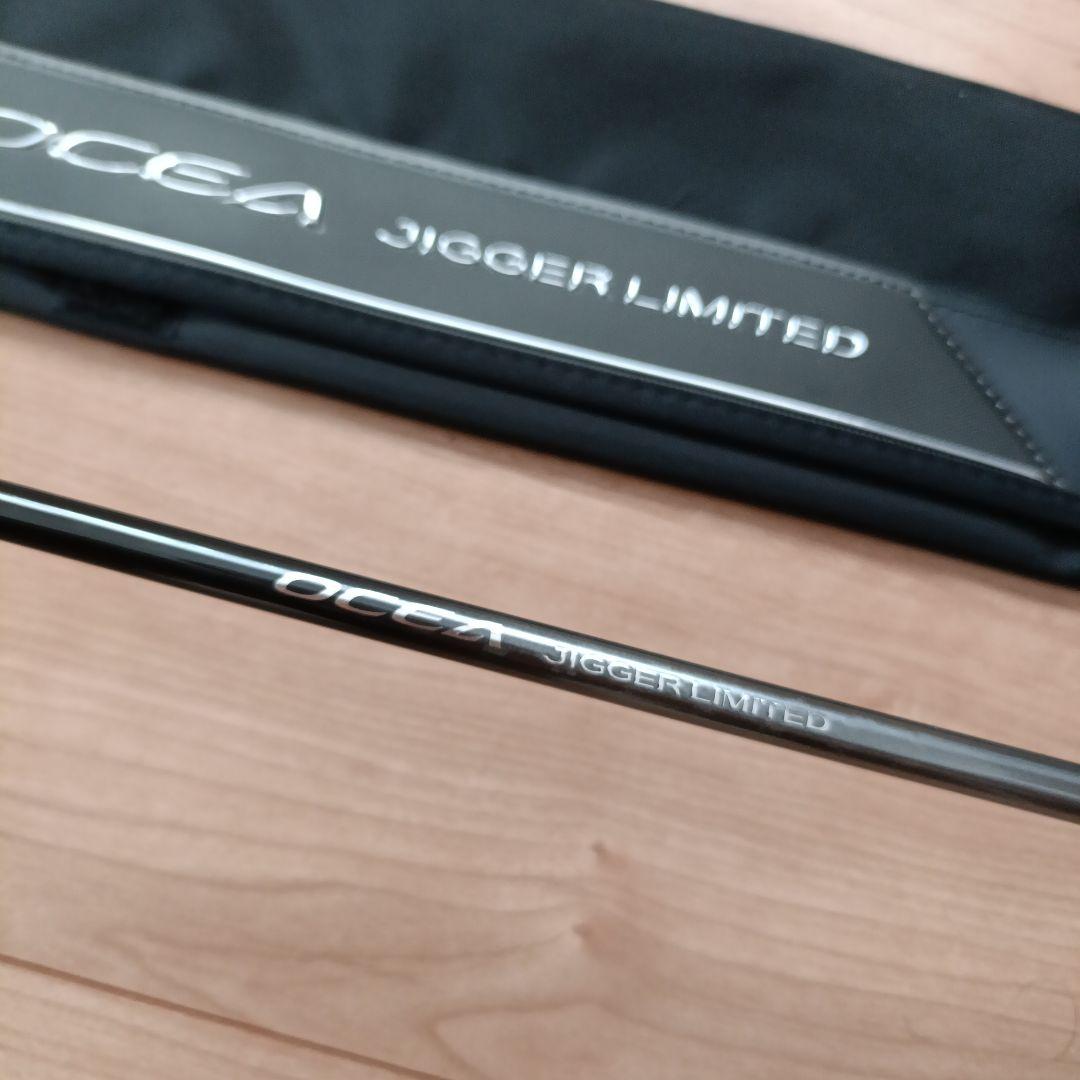 シマノ　オシアジガーリミテッド　S62-2 未使用品