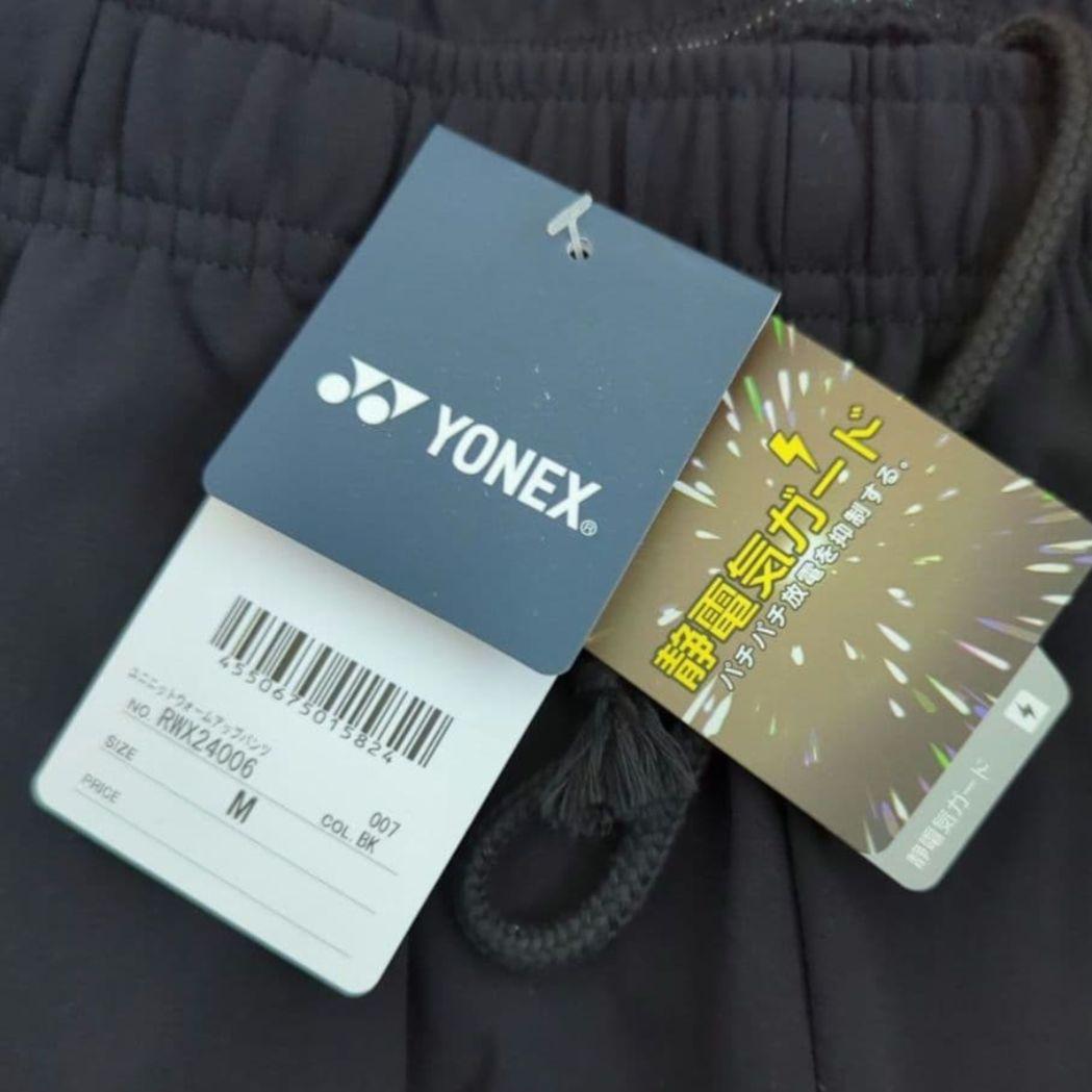 期間限定価格　新品　YONEX　ユニ　M　ウォームアップパンツ　黒　ストレッチ