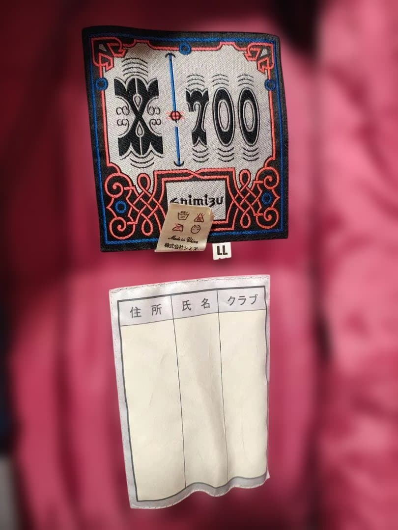 シミズ-ダウンスーツ(上下セット)X-700　へらぶな釣り