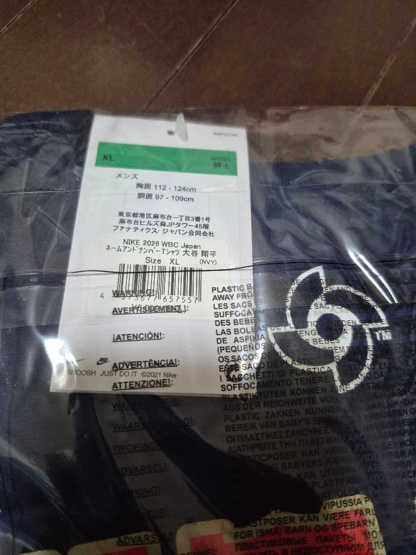 2026WBC #16大谷翔平 日本代表TシャツNIKE(XL)