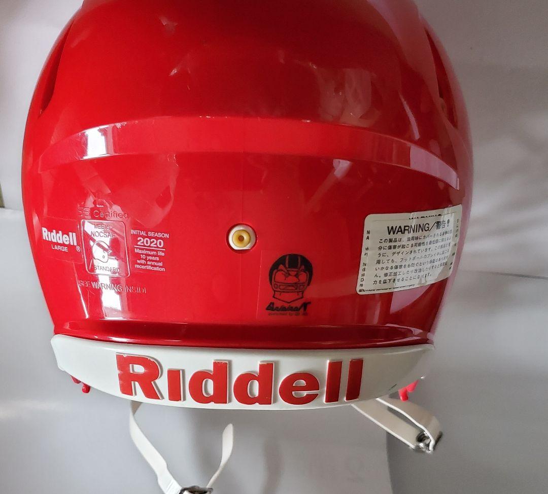 【美品】Riddell アメリカンフットボールヘルメット 赤