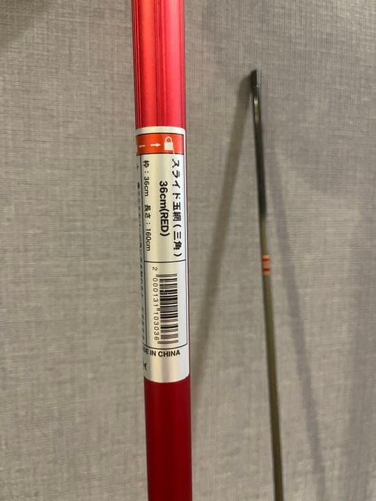 釣りセット