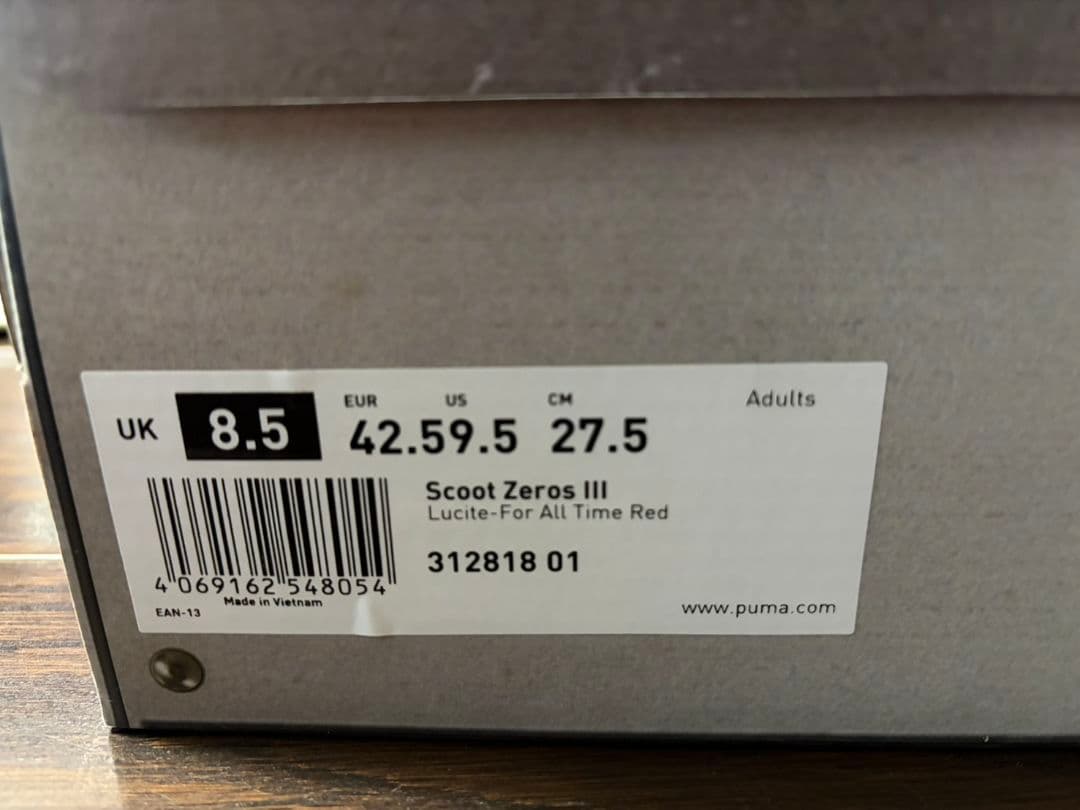 PUMA SCOOT ZEROS III スクート ゼロ 3 27.5 バッシュ