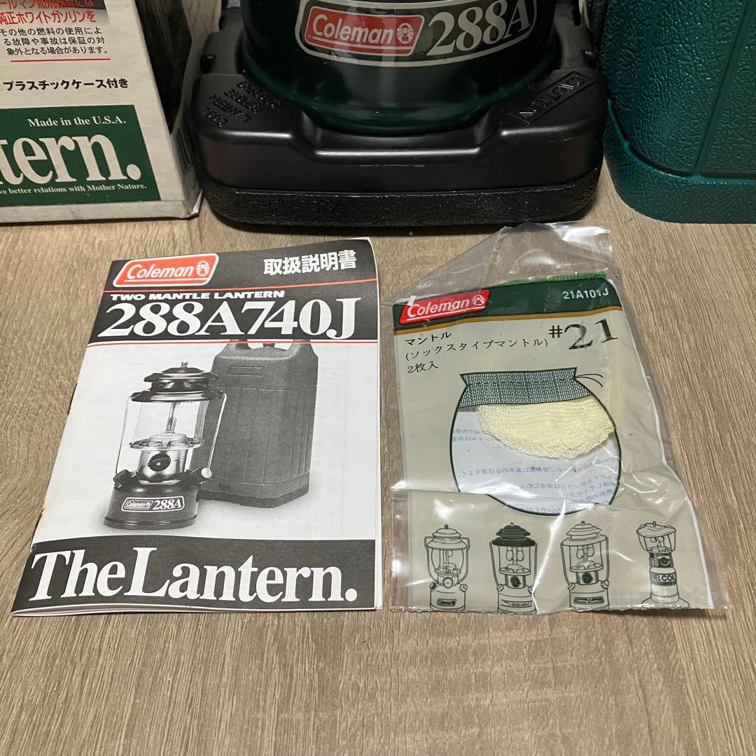 【超美品】【新品未使用】コールマンランタン　288A ツーマントルランタン