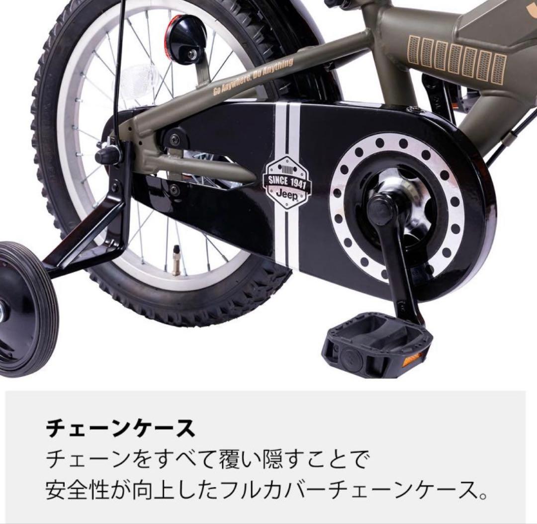 Jeep ジープ　子供用自転車 16インチ 身長95cm 以上　オリーブ　緑