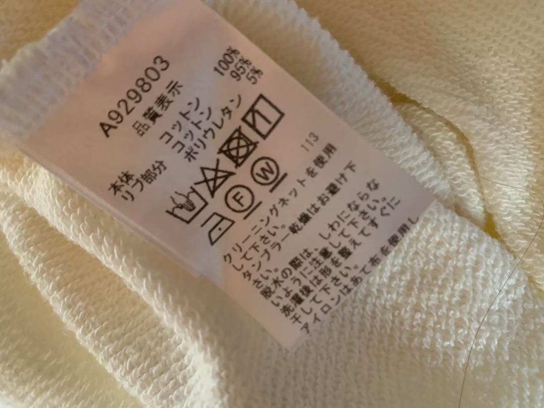 トレーナー　スウェット　 オフホワイト　サイズ50