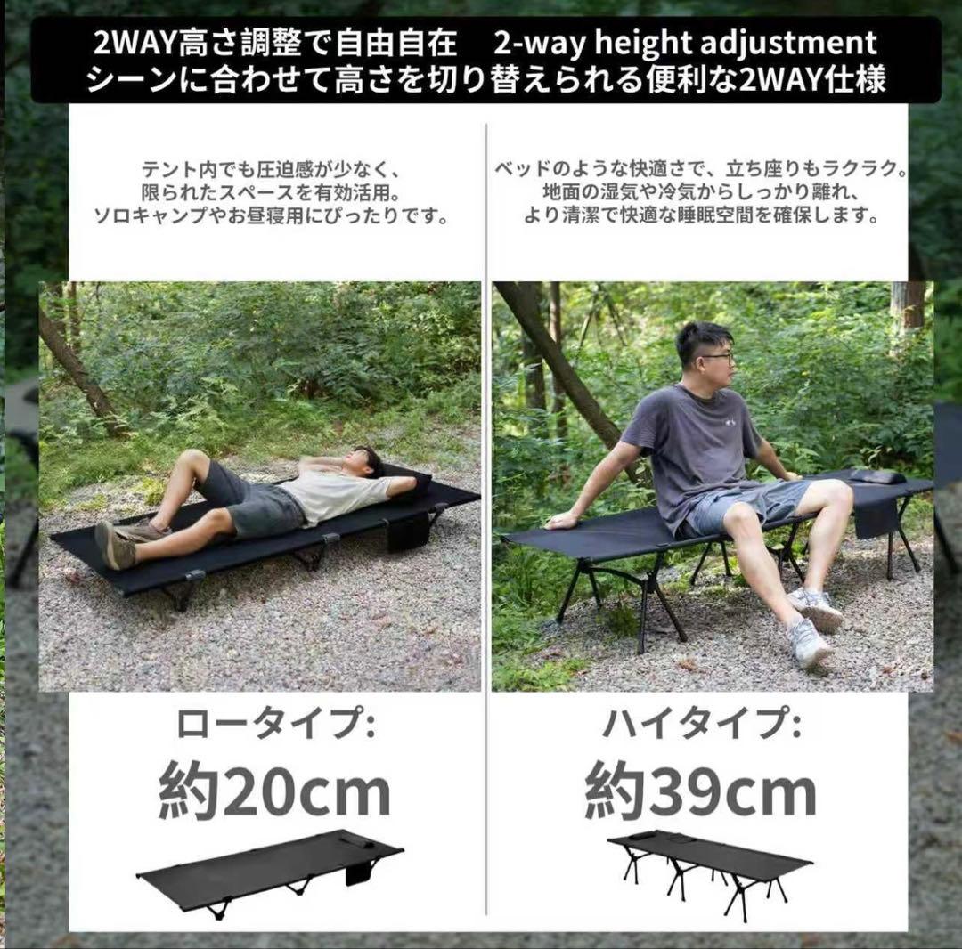 Shelta Pod コット2way