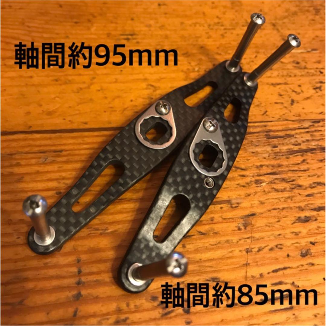 値下✴︎新品未使用✴︎3mm厚✴︎シマノ.アブ.ダイワ用 オフセットカーボン