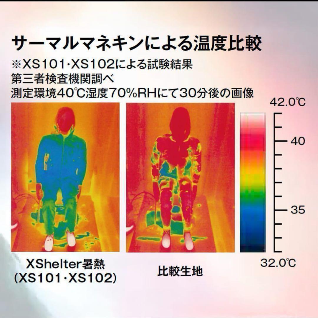 【新品未使用】ワークマン エックスシェルター 暑熱 フーディー L ブラック