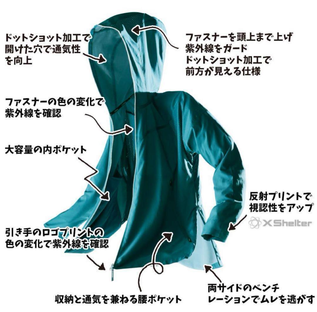 【新品未使用】ワークマン エックスシェルター 暑熱 フーディー L ブラック