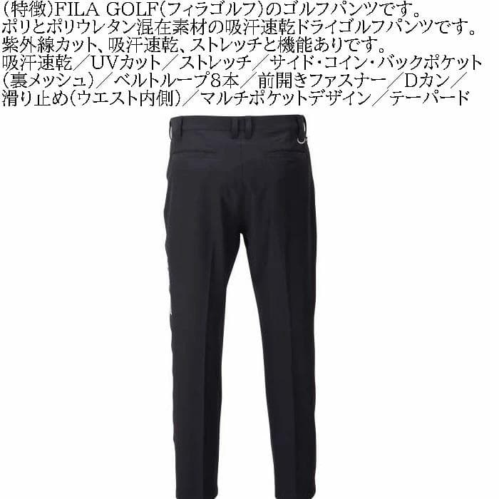 FILA GOLF　ゴルフ　メンズ　パンツ　大きいサイズ　110cm【新品】