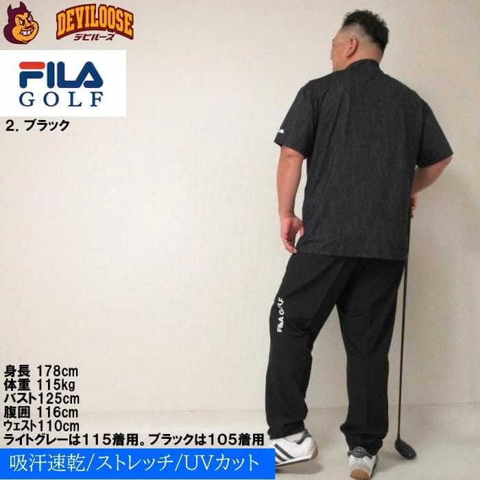 FILA GOLF　ゴルフ　メンズ　パンツ　大きいサイズ　110cm【新品】