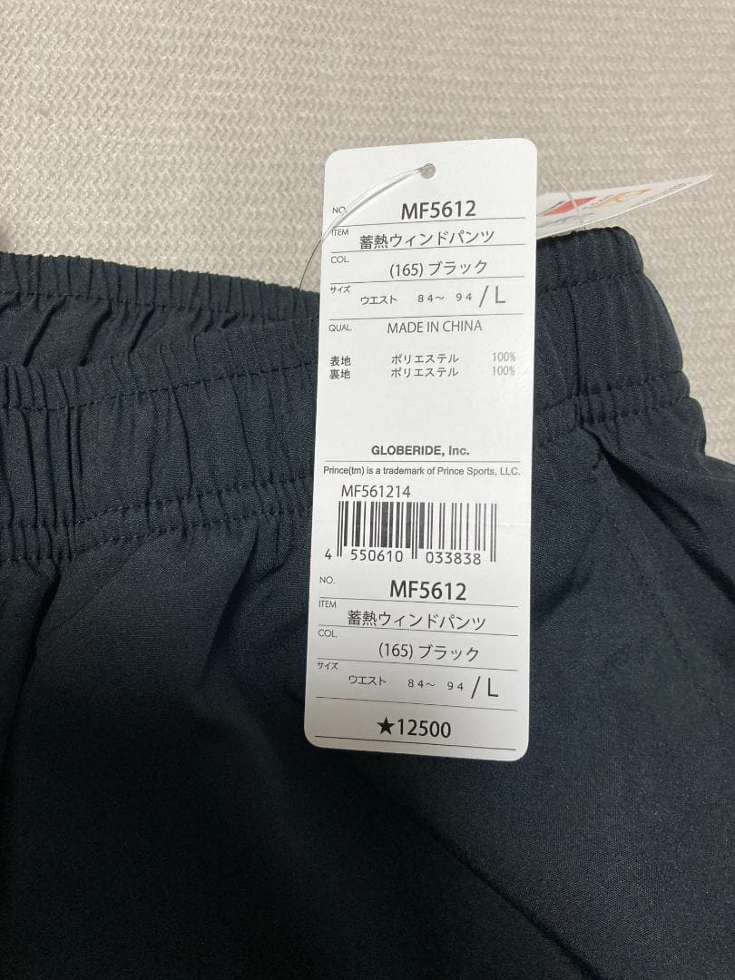 メンズ　ウインドロングパンツ
