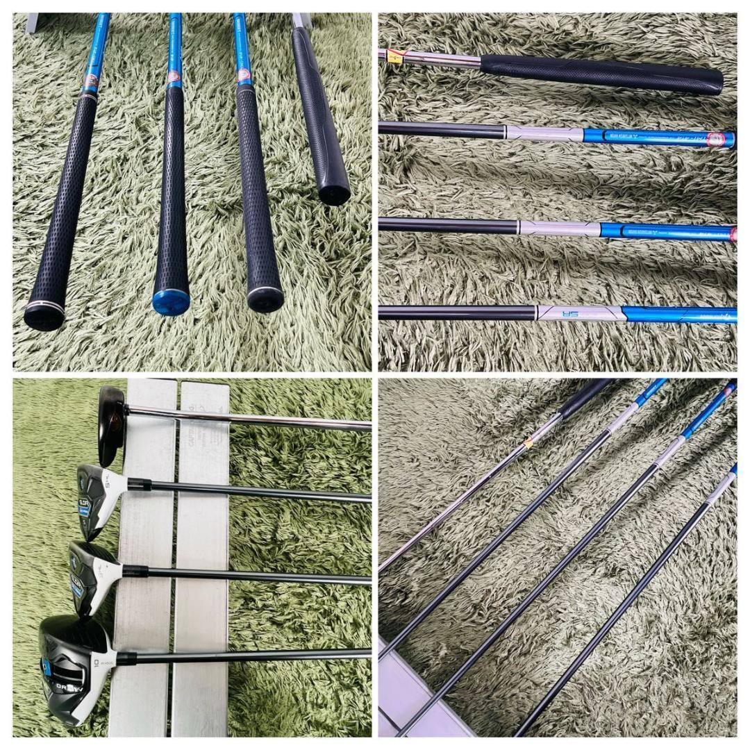 テーラーメイド SLDR S 13本セット メンズゴルフ 初心者 入門 大人気
