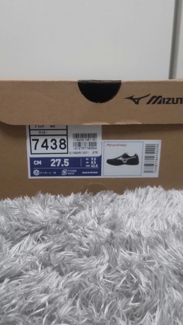 モレリアサラEL TF 27.5cm