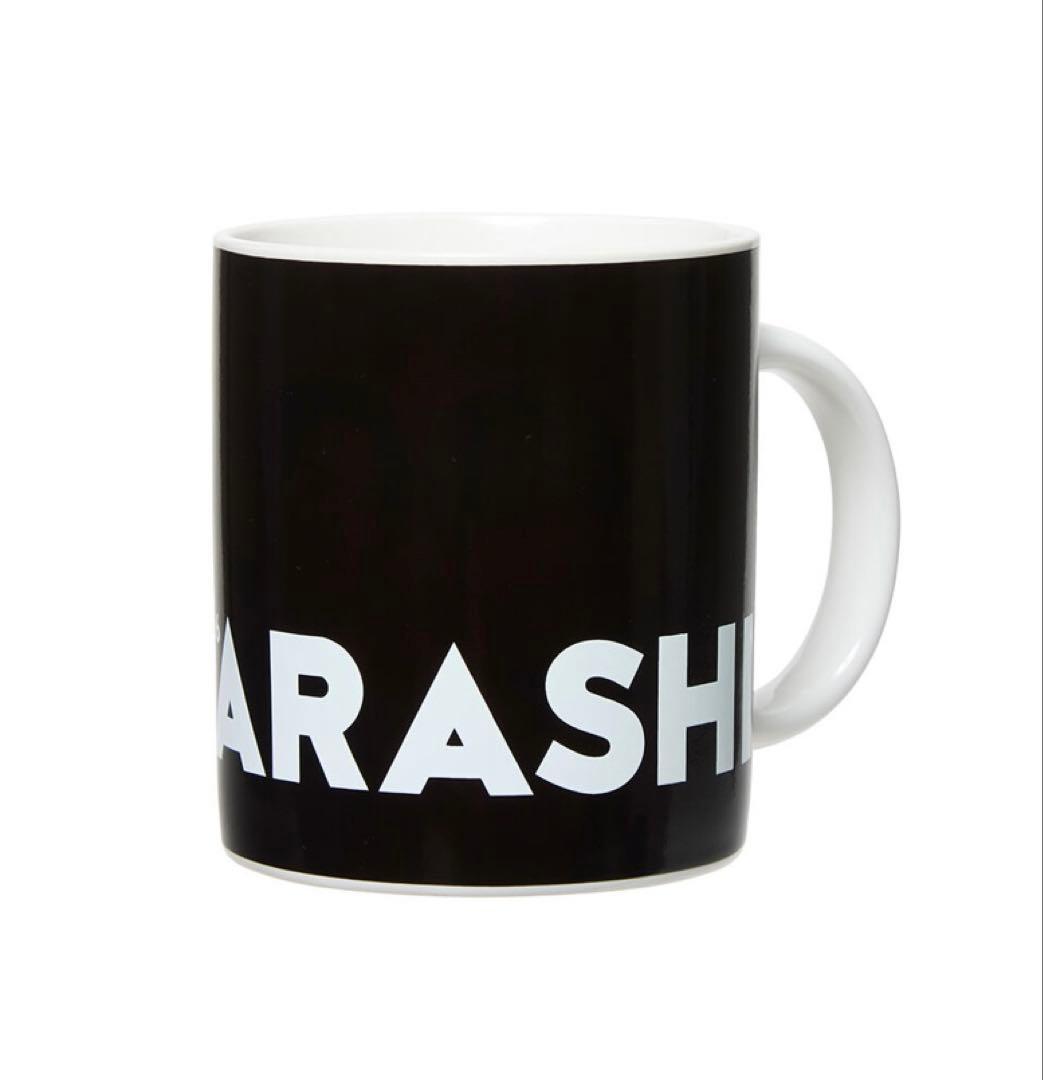 嵐マグカップ We are ARASHI LIVE TOUR2026