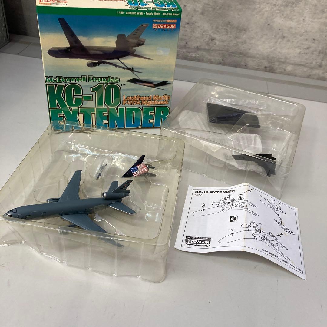 ドラゴンウイングス KC-10 EXTENDER 飛行機 ダイキャストモデル