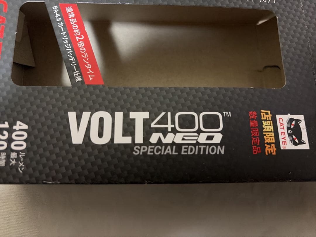 VOLT400NEO スペシャルエディション