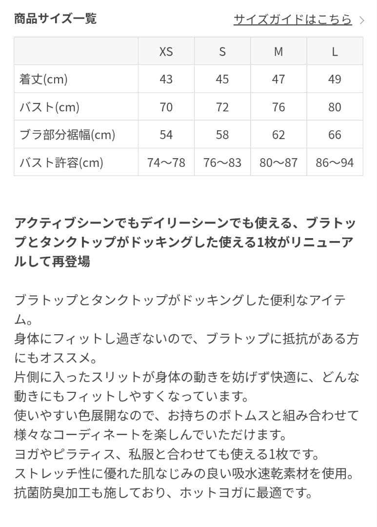 LAVA インナー付きタンクトップ S ローズパープル
