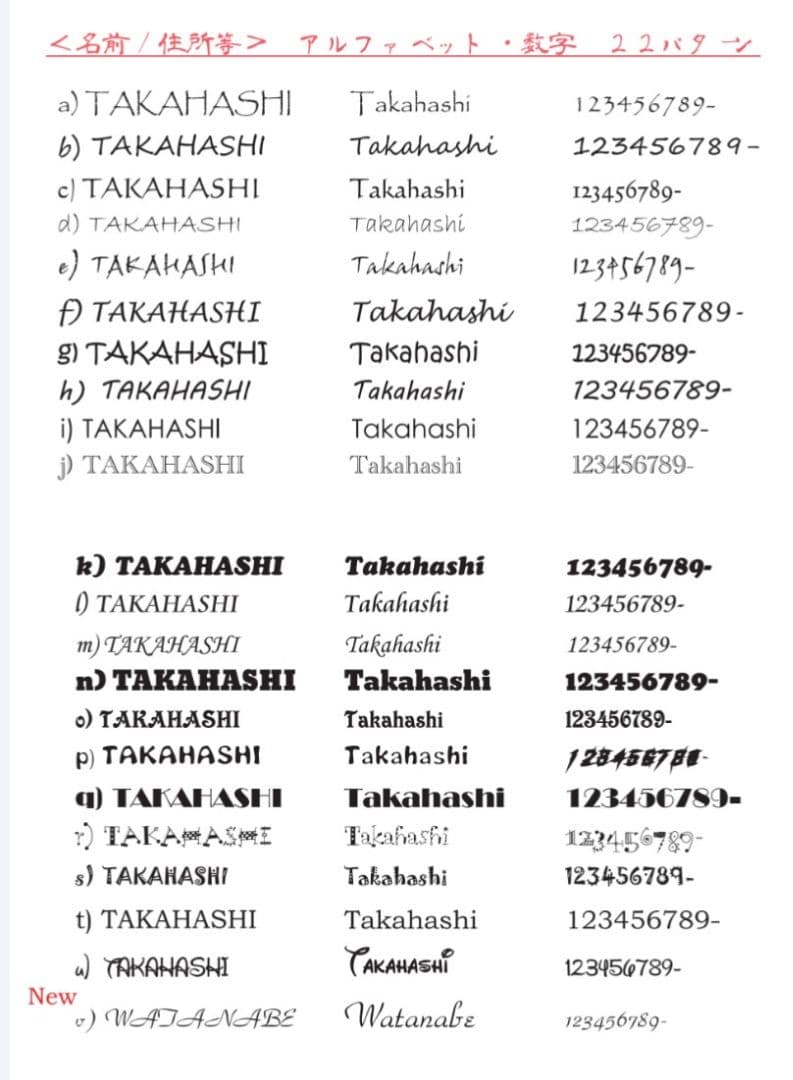 【アクリル表札】白_シルバー文字＊４辺４５度面取り鏡面磨き＊1㎜単位、穴開け対応