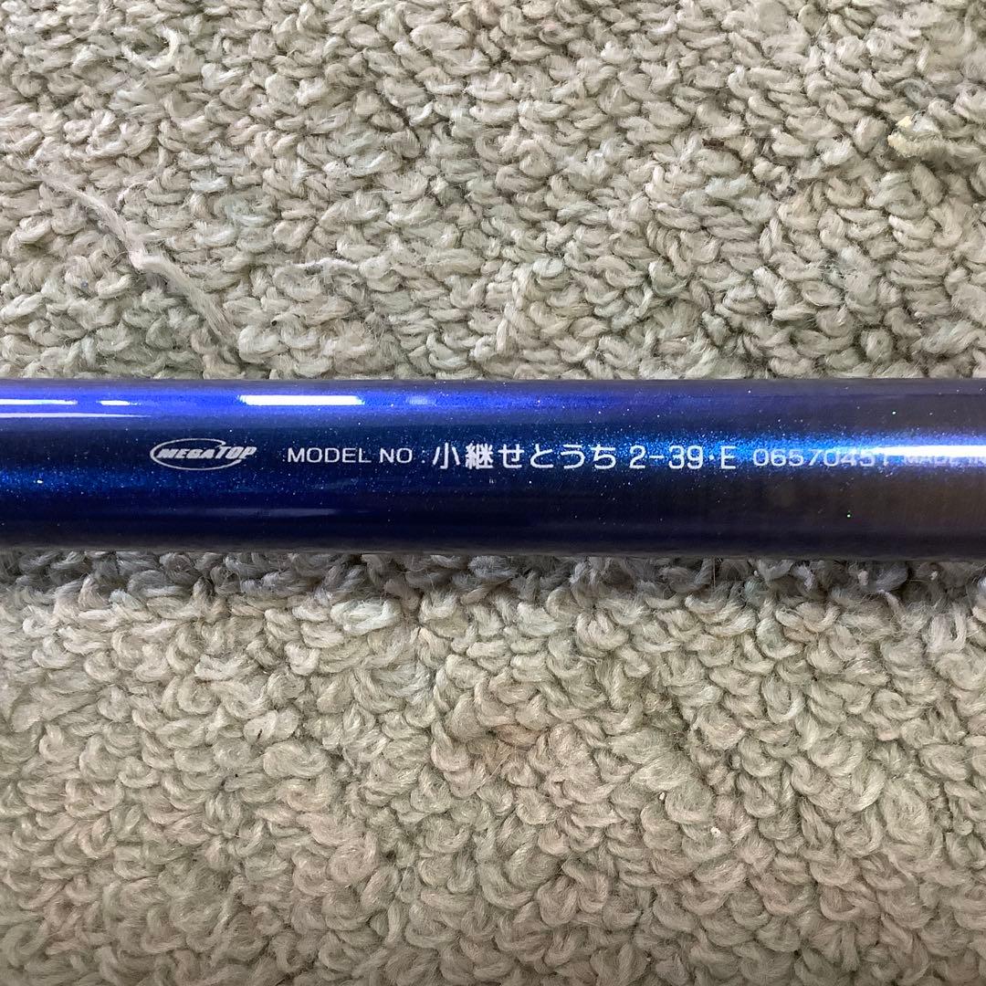 ほぼ新品 ダイワ 小継せとうち 2-39•E DAIWA ロッド 波止・磯竿