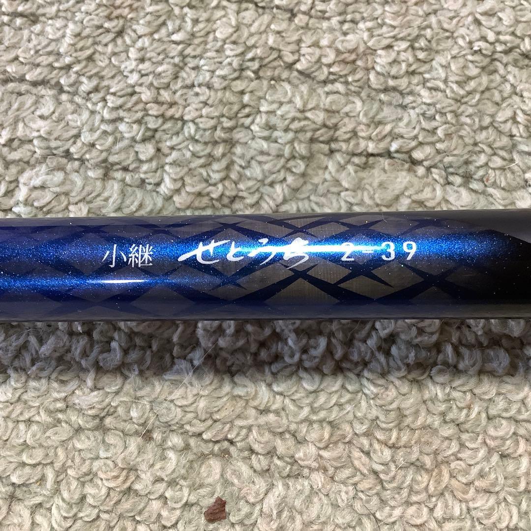 ほぼ新品 ダイワ 小継せとうち 2-39•E DAIWA ロッド 波止・磯竿
