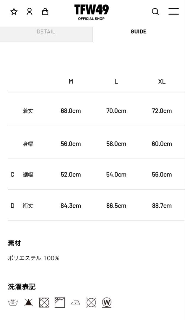 r*y様 TFW49 AIR BACK BOA P/0 HOODIE ブラック