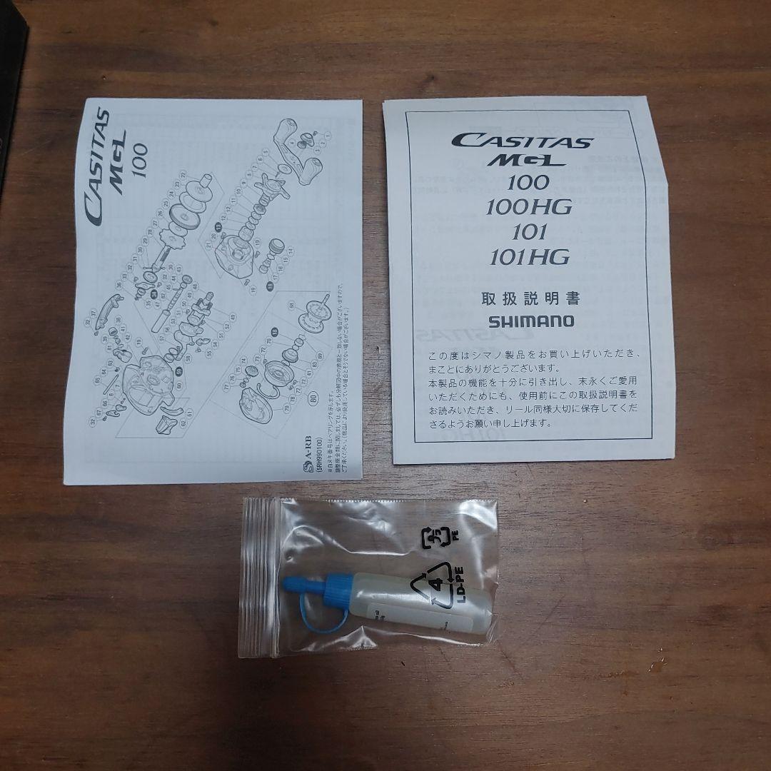 SHIMANO カシータスMGL 100