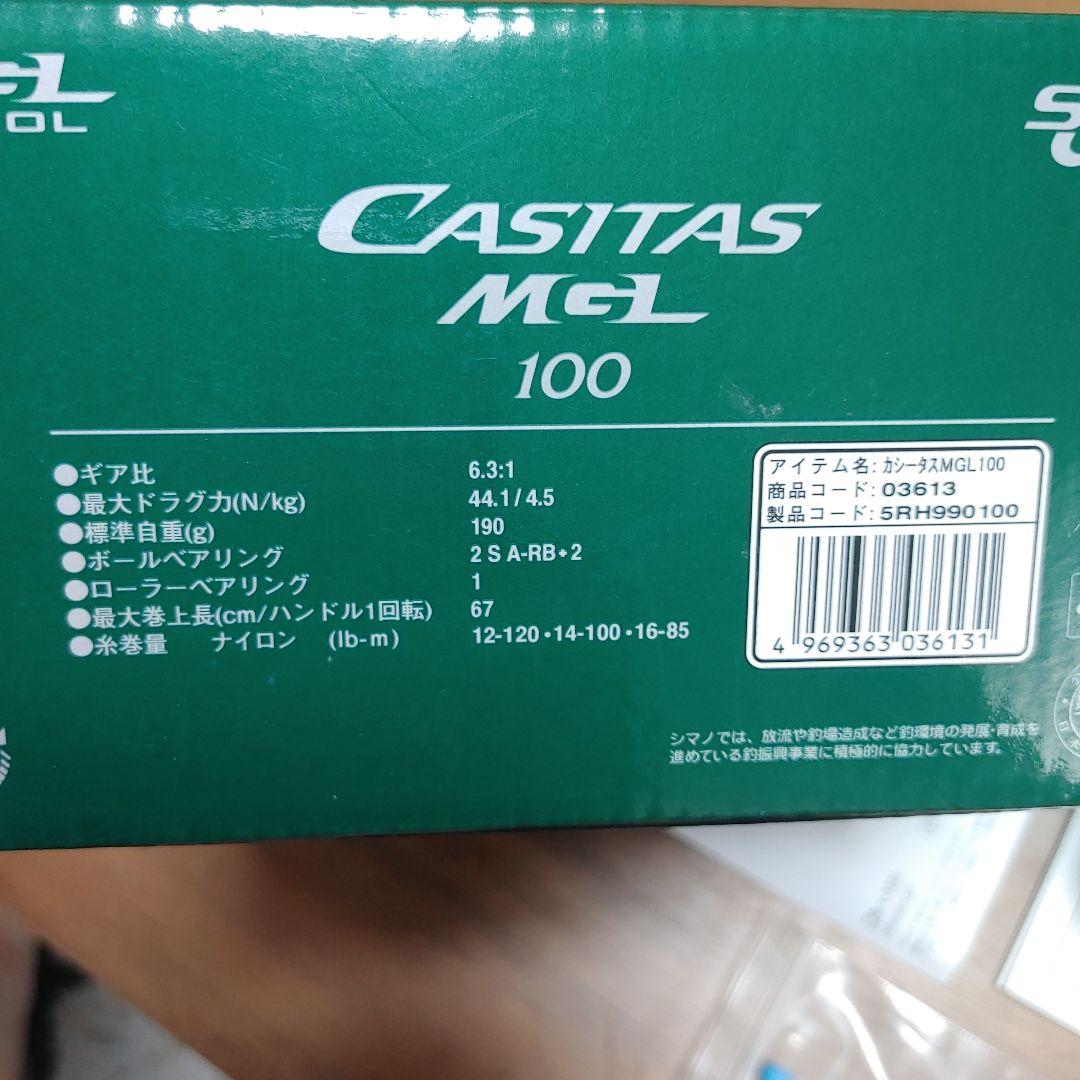 SHIMANO カシータスMGL 100