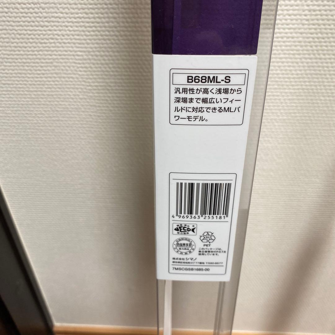 シマノ SABER MASTER BB B68ML-S サーベルベイトモデル