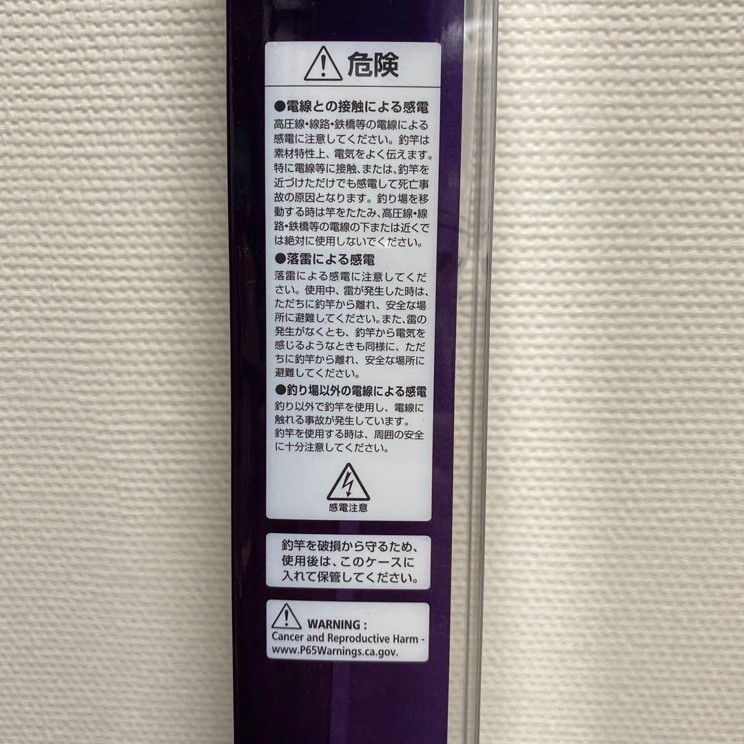 シマノ SABER MASTER BB B68ML-S サーベルベイトモデル