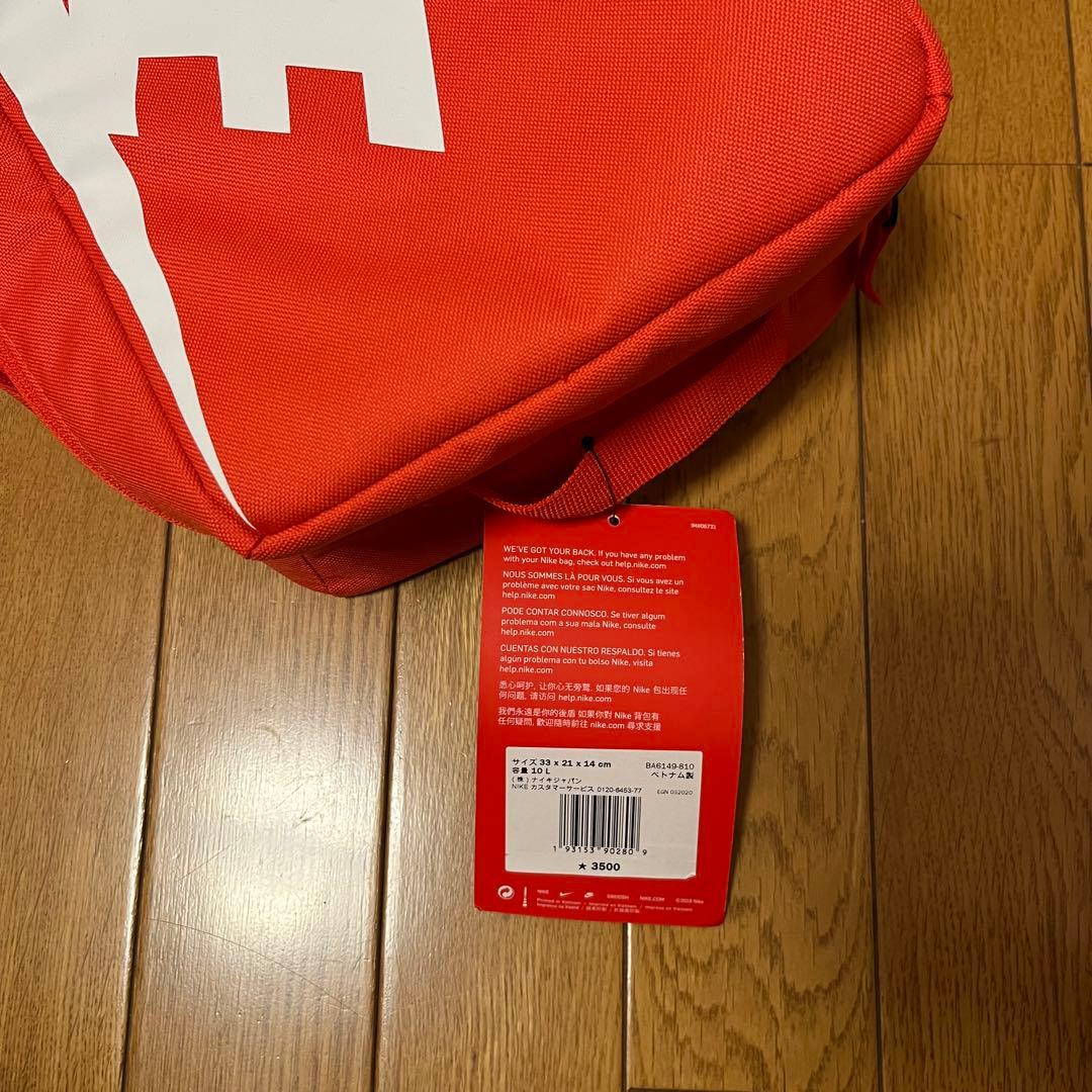 NIKE シューズケース シューズボックス