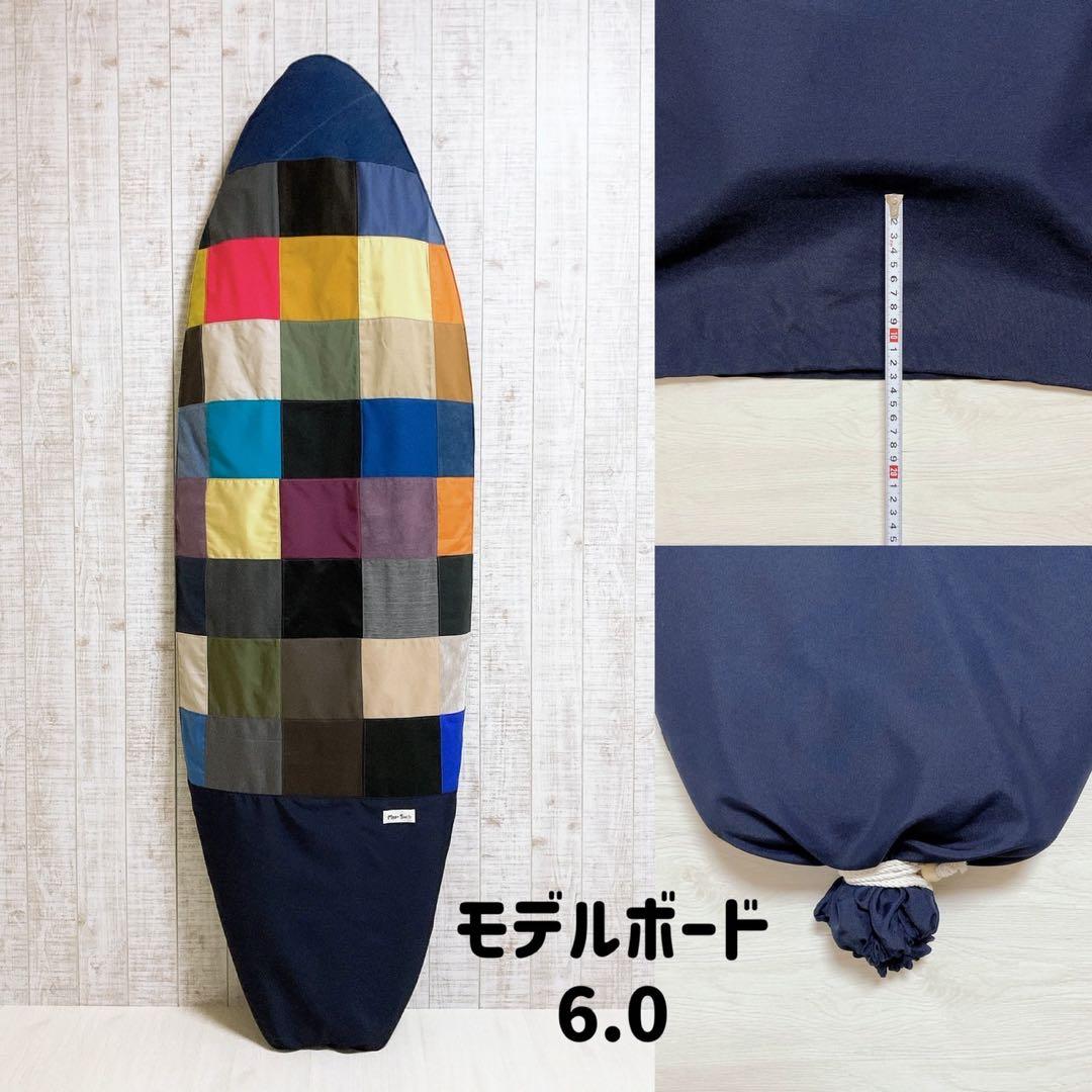 そそ/サーフボードケース(ケースサイズ6.6ft)